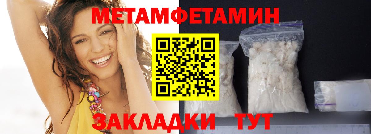Amphetamine Розовый Выкса