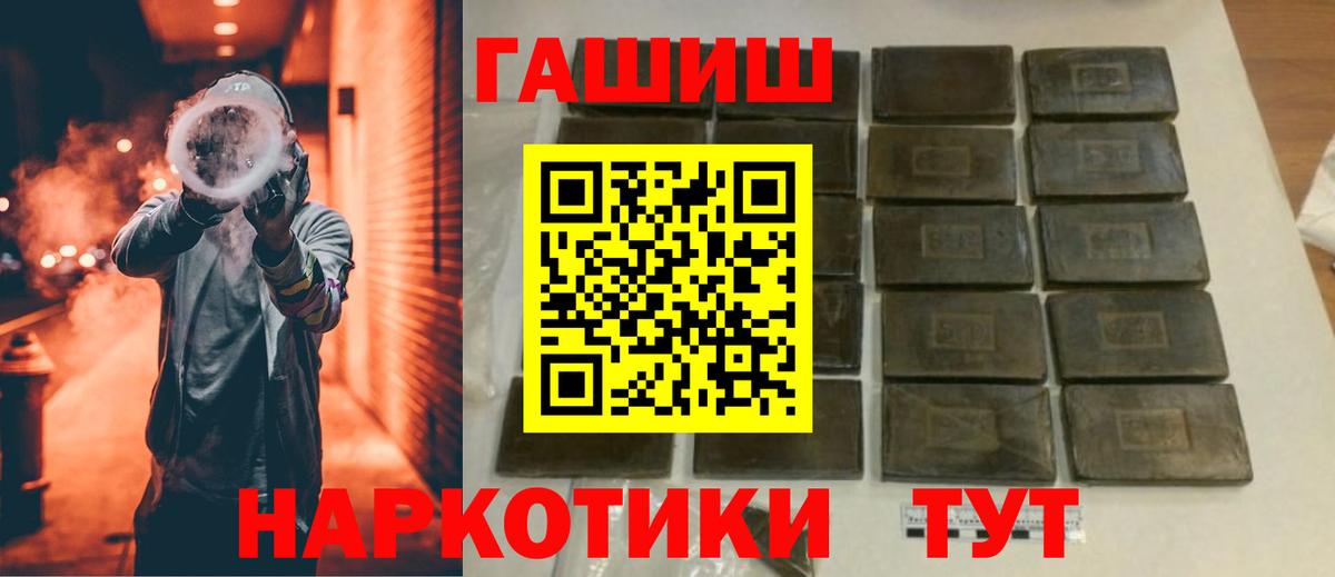 ГАШИШ Изолятор  ГАШ ice o lator  Вход с VPN  Выкса 