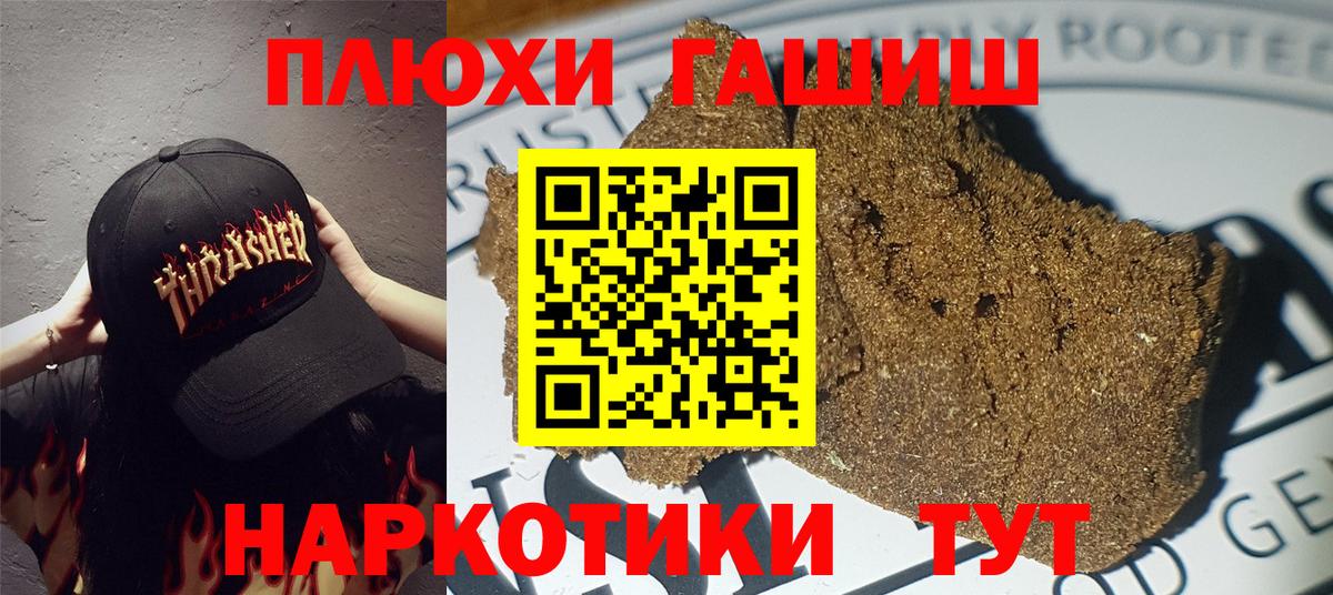 ГАШ VHQ Выкса