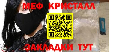 амф Донецк