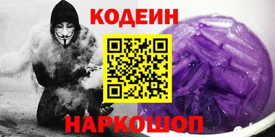 героин Донской
