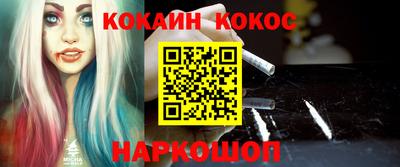 героин Донской