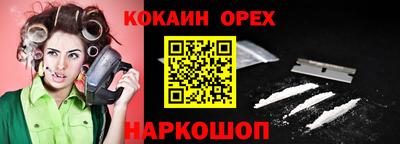 амф Донецк