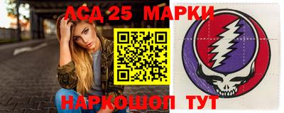 амф Донецк