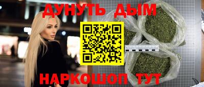 героин Донской