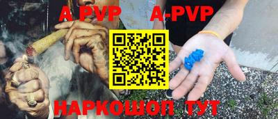 а пвп мука Дубна