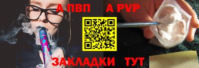 а пвп мука Дубна