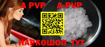 а пвп мука Дубна
