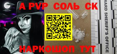 кокаин перу Новоалтайск