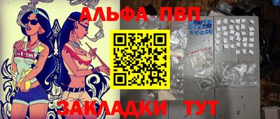 амф Донецк