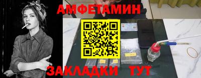 амф Донецк