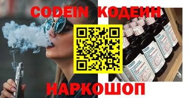 амф Донецк
