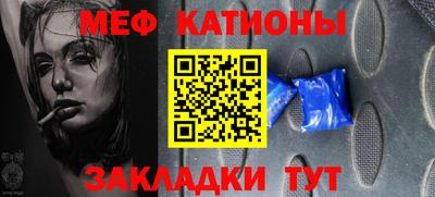 амф Донецк