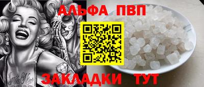 а пвп мука Дубна