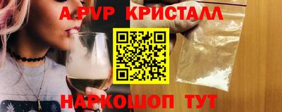 кокаин перу Новоалтайск