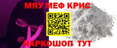 амф Донецк