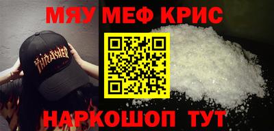 амф Донецк