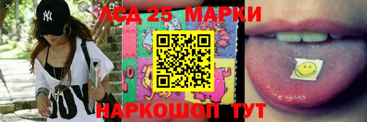 LSD-25 экстази ecstasy Выкса