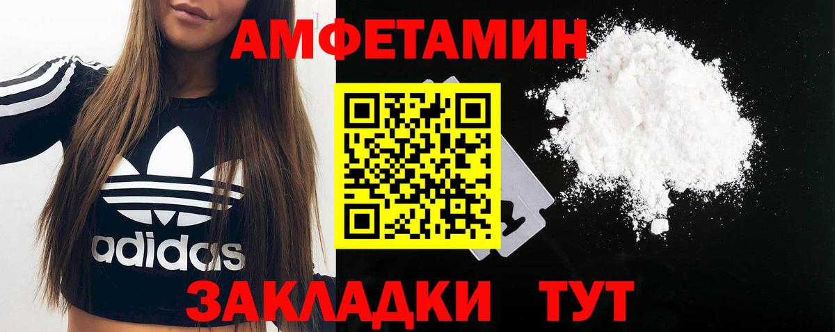 Метамфетамин мет  Метамфетамин мет  Вход с VPN  Выкса 