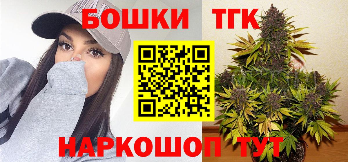Марихуана марихуана  Марихуана OG Kush  Выкса  Вход с VPN  Каннабис Ganja 